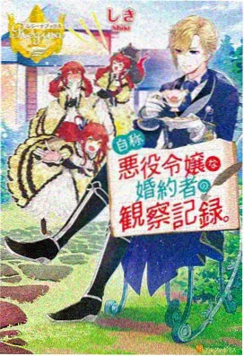 剑来角色集锦
